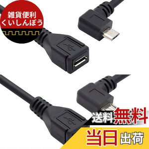 �y���������zchenyang CY Micro USB 2.0 Type B 5�s�� �I�X-�}�C�N��USB���X�����P�[�u�� 5�t�B�[�g �t���s���ڑ� �^�u���b�g&�d�b&MHL&OTG�����p �F�F�u���b�N�A���O����+�E�A�T�C�Y�FLeft + Right 0.5M