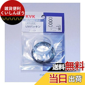 �y���������zKVK �yKPS1319/800�z ��MYM�L�b�`������pUV�p�b�L�� ��MYM��C���i���p�b�L���E���̑�