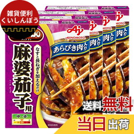 【送料無料】味の素 Cook Do クックドゥ 回鍋肉 サイズ：120グラム (x 4)