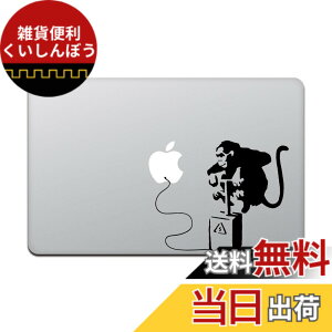 �y���������z�J�C���h�X�g�A MacBook Air/Pro 11 / 13�C���` �}�b�N�u�b�N �X�e�b�J�[ �V�[�� �o���N�V�[ �����L�[ �{�� Banksy Monkey Bomb M425X �F�F�u���b�N�A�T�C�Y�F11�C���`