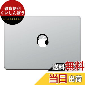 �y���������z�J�C���h�X�g�A MacBook Air/Pro 11 / 13�C���` �}�b�N�u�b�N �X�e�b�J�[ �V�[�� �~���[�W�b�N �w�b�h�t�H�� �w�b�h�z�� M557X �F�F�u���b�N