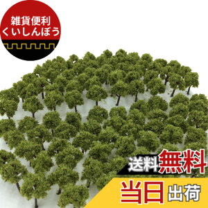 �y���������z�X�� �I�ׂ� �F ���� 50�{ 100�{ �yDauStage�z N�Q�[�W �W�I���} �S�� ���z �͌^ �p ���� ���i 3cm �F�F12�C�[�΁@100�{�A�T�C�Y�F100�{