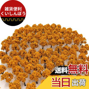 �y���������z�X�� �I�ׂ� �F ���� 50�{ 100�{ �yDauStage�z N�Q�[�W �W�I���} �S�� ���z �͌^ �p ���� ���i 3cm �F�F17�C��F�@100�{�A�T�C�Y�F100�{