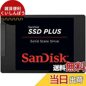 �y���������z�ySanDisk SSD Plus �z �F�F�u���b�N�A�T�C�Y�F240GB
