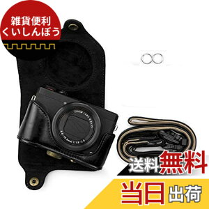 �y���������zkinokoo PowerShot G7 X Mark2/G7 X MarkII/G7X2��p�J�����P�[�X�O�r���t�� �V�����_�[�X�g���b�v �F�F�u���b�N�A�T�C�Y�FG7 X MarkII