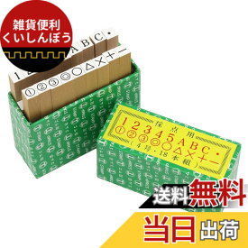 【送料無料】新朝日コーポレーション サコス 色：ウッド、サイズ：大