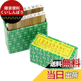 【送料無料】新朝日コーポレーション サコス 色：ウッド、サイズ：小