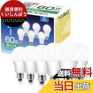 �y���������zTengyuan LED�d�� E26���� 60W�`���� 100W�`���� �F�F�����F�A�T�C�Y�F60W�`