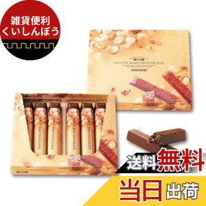 �y���������zROYCE'(���C�Y) CHOCOLATE_CANDY �T�C�Y�F6�� (x 1)