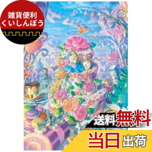 �y���������z�W�O�\�[�p�Y�� �s�v�c�̍��̃A���X PUZZLES �F�F�A���X �C�� �X�C�[�c�����h ������ƃV���[�Y�A�T�C�Y�F25x36cm
