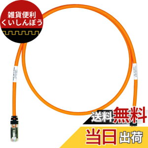 �y���������z�p���h�E�C�b�g �V�[���h LAN�P�[�u�� CAT6A �v���d�l �e�F STP6X �F�F�I�����W�A�T�C�Y�F5m