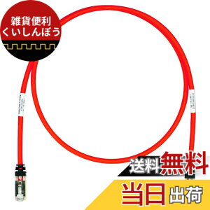 �y���������z�p���h�E�C�b�g �V�[���h LAN�P�[�u�� CAT6A �v���d�l �e�F STP6X �F�F�ԁA�T�C�Y�F5m