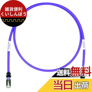 �y���������z�p���h�E�C�b�g �V�[���h LAN�P�[�u�� CAT6A �v���d�l �e�F STP6X �F�F���A�T�C�Y�F5m