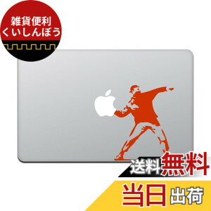 �y���������z�J�C���h�X�g�A MacBook Air/Pro 11 / 13�C���` �}�b�N�u�b�N �X�e�b�J�[ �V�[�� �o���N�V�[ �����g�t �K�C Banksy Molotov Guy M424X �F�F���b�h�A�T�C�Y�F11�C���`