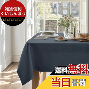 �y���������zDeconovo �e�[�u���N���X ���� �\���� �L�b�`���p�i �|���G�X�e���� �e�[�u���J�o�[ �H��J�o�[ �k�� ������� ���n �����` �h�� ����h�~ ���p�r �F�F�_�[�N�O���[�A�T�C�Y�F220 c