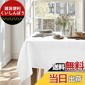 �y���������zDeconovo �e�[�u���N���X ���� �\���� �L�b�`���p�i �|���G�X�e���� �e�[�u���J�o�[ �H��J�o�[ �k�� ������� ���n �����` �h�� ����h�~ ���p�r �F�F�z���C�g�A�T�C�Y�F180 cm x 14