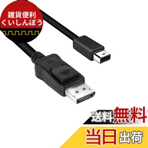 �y���������zClub 3D DisplayPort Calble �F�F���A�T�C�Y�F2m Mini DP to DP