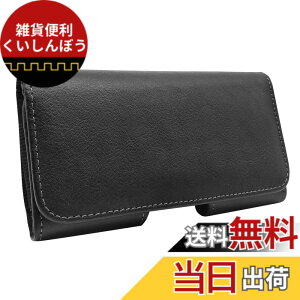 �y���������zQBeau �x���g�P�[�X ���^ �X�}�z�|�[�` �X�}�[�g�t�H�� �{�v iPhone13 Pro Max iPhone XS Max 8 Plus 7 Plus/GALAXY Note 9 Note 8/HuaWei P30 Pro �x���g �X�}�z �X�}�z�P�[�X �g�ѓd�b�p �u���b�N �F�F�u