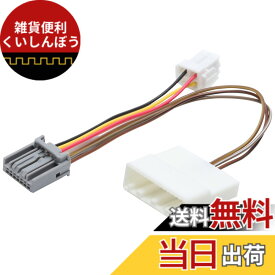 【送料無料】STREET(ストリート) Mr.PLUS ステアリングリモコンダイレクト接続ケーブル