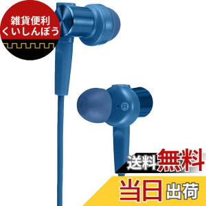 �y���������zSONY(�\�j�[) ���^�C���i�[�C���[���V�[�o�[ MDR-XB55 �F�F�u���[�A�T�C�Y�F1�� (x 1)