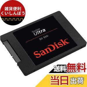 �y���������z�uSandisk ����SSD Ultra �V���[�Y�v �F�F�u���b�N�A�T�C�Y�F1)250GB