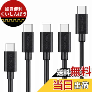 �y���������zMaGeek USB Type-C �P�[�u�� USB-A & USB-C 2.0 ���������Ə[�d Xperia XZ/Samsung Galaxy S10 S9 S8/Note 8/Huawei P10/ChromeBook Pixel/Nokia N1 Tablet/Nintendo Switch �Ή� �F�F5�{�Z�b�g_0.3m_1.0mx3_1.8m_���A�T�C�Y�F5