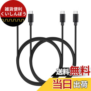 �y���������zMaGeek USB Type-C �P�[�u�� USB-A & USB-C 2.0 �P�[�u�� ���������Ə[�d �P�[�u�� Xperia XZ/Samsung Galaxy S10 S9 S8/ Note 8 / Huawei P10 / ChromeBook Pixel/Nokia N1 Tablet/Nintendo Switch �Ή� �F�F2�{�Z�b�g_1.8m_