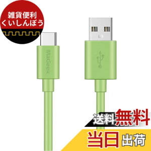 �y���������zMaGeek USB Type-C �P�[�u�� USB-A & USB-C 2.0 ���������Ə[�d Xperia XZ/Samsung Galaxy S10 S9 S8/Note 8/Huawei P10/ChromeBook Pixel/Nokia N1 Tablet/Nintendo Switch �Ή� �F�F1��_1.0m_�΁A�T�C�Y�F3.3 feet