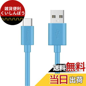 �y���������zMaGeek USB Type-C �P�[�u�� USB-A & USB-C 2.0 ���������Ə[�d Xperia XZ/Samsung Galaxy S10 S9 S8/Note 8/Huawei P10/ChromeBook Pixel/Nokia N1 Tablet/Nintendo Switch �Ή� �F�F1��_1.0m_�A�T�C�Y�F3.3 feet