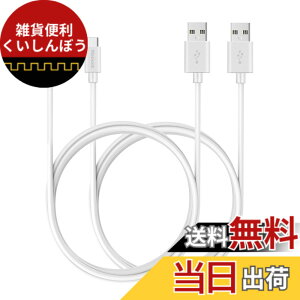 �y���������zMaGeek USB Type-C �P�[�u�� USB-A & USB-C 2.0 ���������Ə[�d Xperia XZ/Samsung Galaxy S10 S9 S8/Note 8/Huawei P10/ChromeBook Pixel/Nokia N1 Tablet/Nintendo Switch �Ή� �F�F2�{�Z�b�g_1.8m_���A�T�C�Y�F1.8m