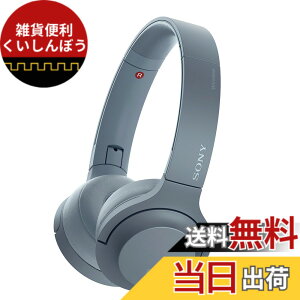 �y���������z�\�j�[ SONY ���C�����X�w�b�h�z�� h.ear on 2 Mini Wireless WH-H800 �F�F���[�����b�g�u���[