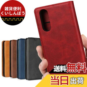 �y���������zXperia 5 �P�[�X �蒠�^ SOV41 au/SO-01M docomo/SoftBank �Ή� �P�[�X �\�j�[ SOV41 SO01M �P�[�X �J�o�[ �G�N�X�y���A 5 �G�N�X�y���A5 Xperia5 �蒠 �K�p case �F�F���g�� ���b�h�A�T�C�Y�FSONY Xperi