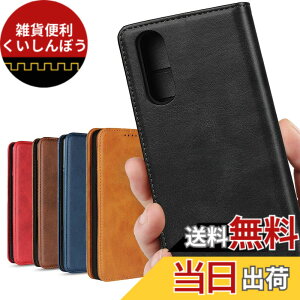 �y���������zXperia 5 �P�[�X �蒠�^ SOV41 au/SO-01M docomo/SoftBank �Ή� �P�[�X �\�j�[ SOV41 SO01M �P�[�X �J�o�[ �G�N�X�y���A 5 �G�N�X�y���A5 Xperia5 �蒠 �K�p case �F�F���g�� �u���b�N�A�T�C�Y�FSONY Xp