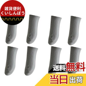 �y���������zMOMOFLY ��@�ەz �ܐ�D���ڂȂ� Mobile �X�}�z �Q�[�� 8���� �w�T�b�N0.5mm���� �������x �芾�΍� �f�葀��̃Q�[���̌� �㋉�Ҍ��� �w�J�o�[ Android/iPhone/�^�u���b�g �Ή� (�O��