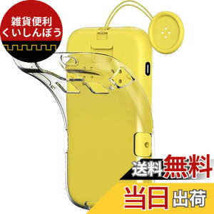 �y���������z�P�[�X �J�o�[ �N���A TPU�����ی� �\�t�g �V���R���P�[�X ���^ �����h�~ �Ռ��z�� �ϏՌ� �_�炩����G�� �N���A �S�ʕی�J�o�[ PCduoduo �F�FAQUOS �L�b�Y�P�[�^�C SH-03M