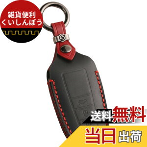 �y���������z�ysmasol�z�v���E�X50�n �J���[���c�[�����O �J���[���N���X �O���^ �L�[�J�o�[ �V�^RAV4 50�n �L�[�P�[�X C-HR �N���E��20�n �{�v �A�N�Z�T���[ �F�F4.�� (�{�v) / 3�{�^���A�T�C�Y�FS