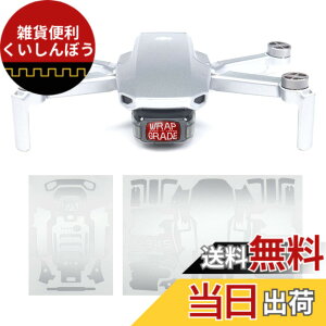 �y���������zWRAPGRADE for DJI Mavic Mini/Mini 2 SE �X�L���V�[�� �F�F�G�A�[�t�H�[�X�V���o�[