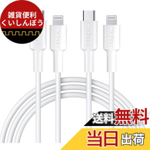 �y���������zMaGeek USB C-Lightning�P�[�u���A[Apple MFi�F��] 1.0���[�g�� PD�����[�d�P�[�u�� iPhone 11/11 Pro / 11 Pro Max/X/XS/XR/XS / 8/8 Plus�Ή��APower Delivery���T�|�[�g �F�F�z���C�g�A�T�C�Y�F2����_1.8��