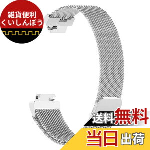 �y���������zmonoii fitbit�݊��i inspire inspireHR ���� �o���h �C���X�p�C�A �x���g �X�e�����X �F�F�V���o�[�A�T�C�Y�FL