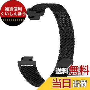 �y���������zmonoii fitbit�݊��i inspire inspireHR ���� �o���h �C���X�p�C�A �x���g �X�e�����X �F�F�u���b�N�A�T�C�Y�FS