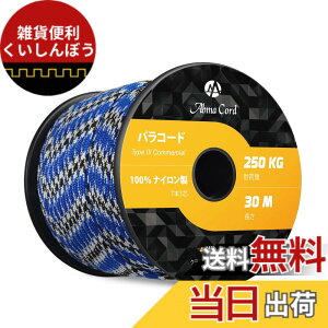 �y���������zAbma Cord �p���R�[�h 7�c4mm �e���g���[�v �K�C���[�v �ω׏d250kg �A�N�Z�T���[ �L�����v�p�i30m/50m�j �F�F�u���[�J���E���ʁA�T�C�Y�F50m
