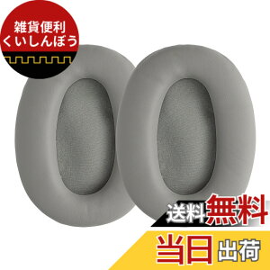 �y���������zkwmobile 2x �w�b�h�z���J�o�[ Sony MDR-1000X / WH-1000XM2�Ή� �����p�C���[�p�b�h - �N�b�V���� PU���U�[ ���F �F�F�O���[