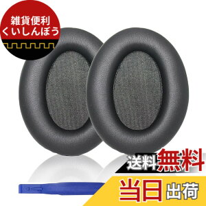 �y���������zWH-1000XM2 �C���[�N�b�V����/�C���[�N�b�V����/�����p�C���[�N�b�V���� �ᔽ���f�� �v���e�C�����U�[ �C���[�N�b�V���� WH-1000XM2 MDR-1000X�w�b�h�t�H���Ή� �F�F�u���b�N�A�T�C�Y