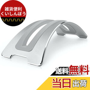 �y���������zTwelve South BookArc for MacBook | Apple�m�[�g�u�b�N�̂��߂̏ȃX�y�[�X�c�u���X�^���h �F�F�V���o�[�A�T�C�Y�FBookArc