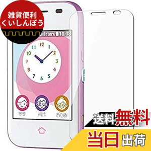 �y���������z�y2���Z�b�g�zGoogle Pixel 3A �����K���X�t�B���� �t���ی� ��ʕی� �K���X�J�o�[ ���{�f�ސ� �ɔ�0.33mm �����ߗ� �ώw�� ������ 2.5D ���E���h�G�b�W���H �d�x9H �����z���y�����z