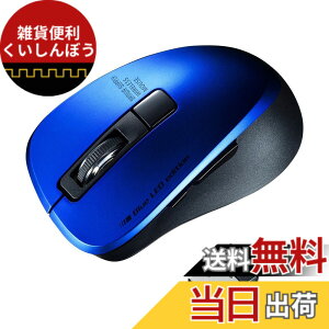 �y���������z�T�����T�v���C �L���}�E�X USB A�ڑ� �É� �u���[LED 5�{�^�� 3200dpi(4�i�K�ؑ�) ���^ �u���b�N MA-BL156BK �F�F�u���[