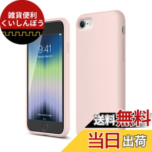 �y���������z�yelago�z iPhone 2022 SE3 / SE2 �Ή� �P�[�X �V���R�� ���^ �X���� �\�t�g �J�o�[ �ϏՌ� �Ռ� �z�� �w�� �h�~ ���L�b�h�V���R�� �X�}�z�P�[�X [ iPhoneSE3 2022�N ��3���� iPhoneSE2 iPhone 8 iPhon