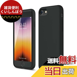 �y���������z�yelago�z iPhone 2022 SE3 / SE2 �Ή� �P�[�X �V���R�� ���^ �X���� �\�t�g �J�o�[ �ϏՌ� �Ռ� �z�� �w�� �h�~ ���L�b�h�V���R�� �X�}�z�P�[�X [ iPhoneSE3 2022�N ��3���� iPhoneSE2 iPhone 8 iPhon