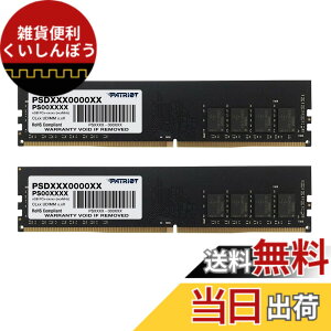 �y���������zPATRIOT DDR4 3200MHz PC4-25600 CL22 �T�C�Y�F8GBx2���g