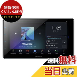 �y���������zPioneer �p�C�I�j�A �f�B�X�v���C�I�[�f�B�I AppleCarPlay AndroidAuto�Ή� Wi-Fi���[�^�[ �Z�b�g �F�F2020�N 9�^_Alexa���ڃ��f���A�T�C�Y�F9�C���`